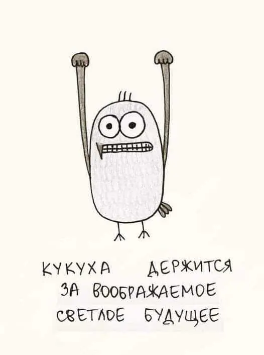 Сейчас у нас на дворе системный кризис капитализма. Системные кризисы оттягиваются войнами (наблюдаем), а решаются революциями (пока не наблюдаем) | Сетка — социальная сеть от hh.ru