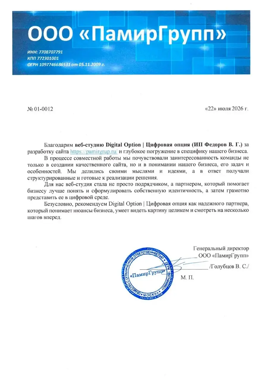 Обратная связь от клиента — это бесценно. ❤️
Для нас важно работать не просто «для галочки» и не только ради красивого конечного продукта | Сетка — социальная сеть от hh.ru