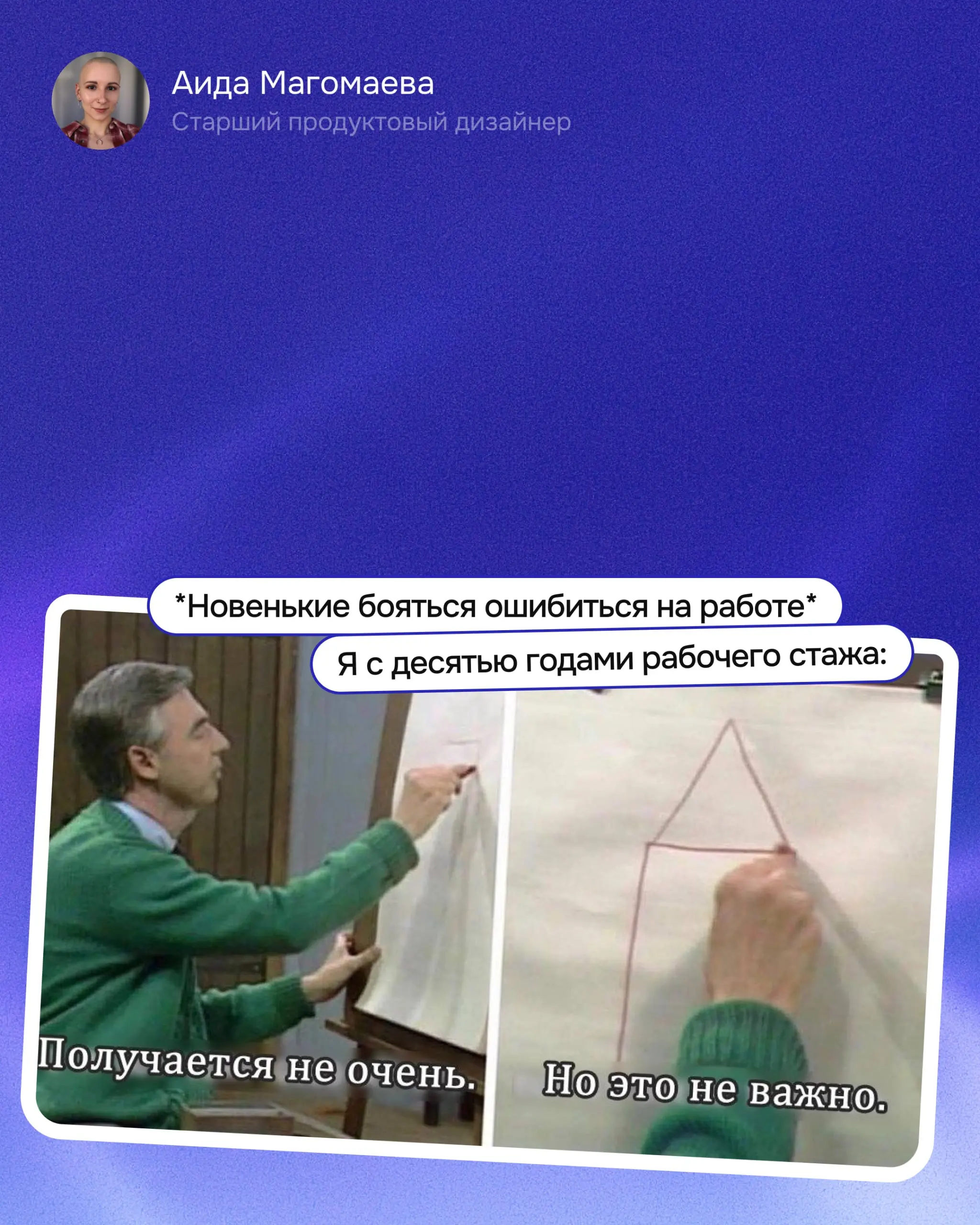 Давно не шутили про зумеров?
А мы завозим мемы от них — наслаждаемся, друзья 🐷
В комментариях, конечно же, не забываем делиться любимыми картинками за эту неделю! | Сетка — социальная сеть от hh.ru