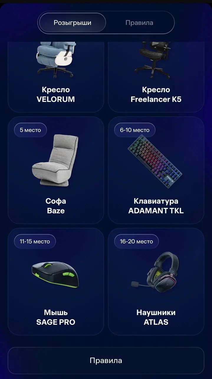 👀 BETBOOM интегрировал внешних партнеров в спецпроект «BLAST Бокс»!
Напомню, это годовая активация серии турниров BLAST по CS и Dota 2 с призами на 100+ млн | Сетка — социальная сеть от hh.ru