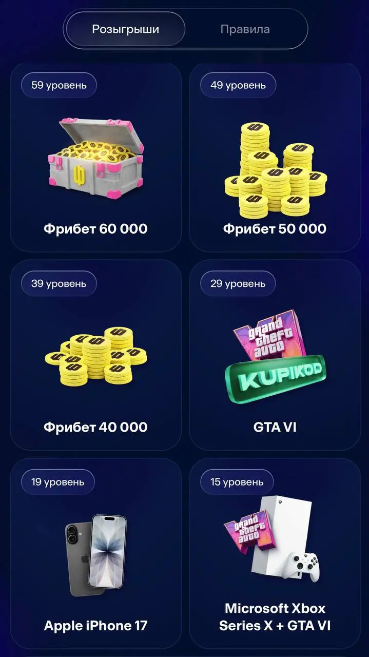 👀 BETBOOM интегрировал внешних партнеров в спецпроект «BLAST Бокс»!
Напомню, это годовая активация серии турниров BLAST по CS и Dota 2 с призами на 100+ млн | Сетка — социальная сеть от hh.ru