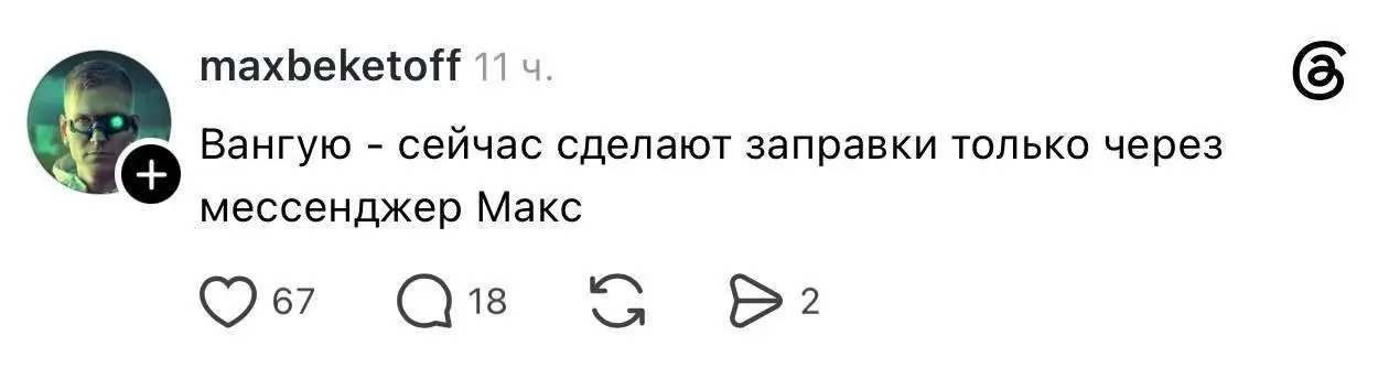 #IT
😂 ПМ 💬 MAX 🛍 Другие каналы
В этом посте были ссылки, но мы их удалили по правилам Сетки | Сетка — социальная сеть от hh.ru