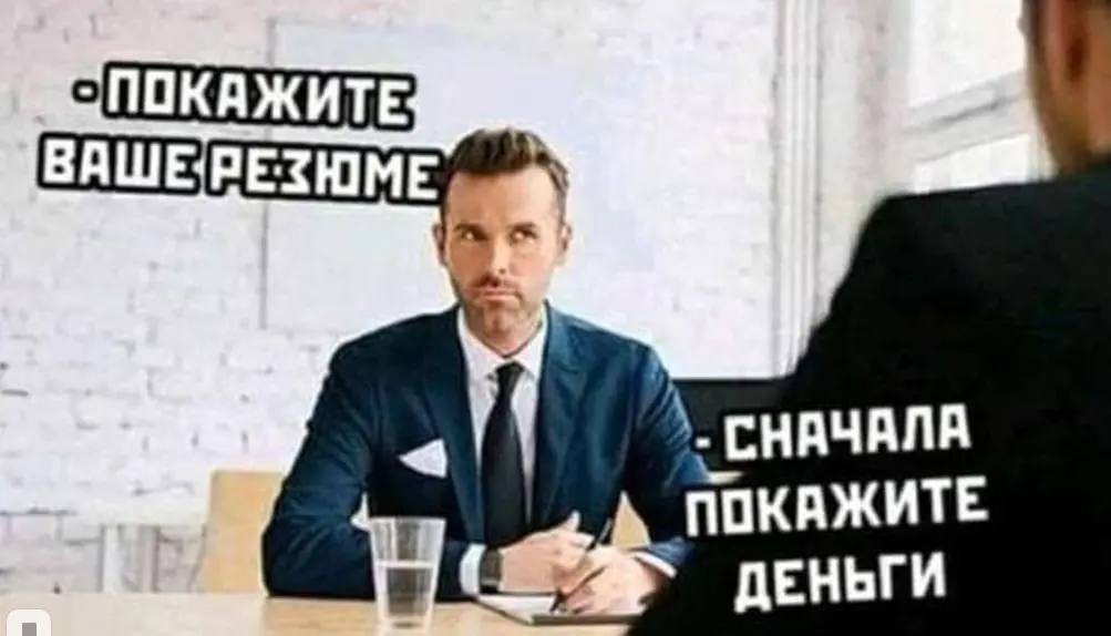 Как проходить собеседование | Сетка — социальная сеть от hh.ru