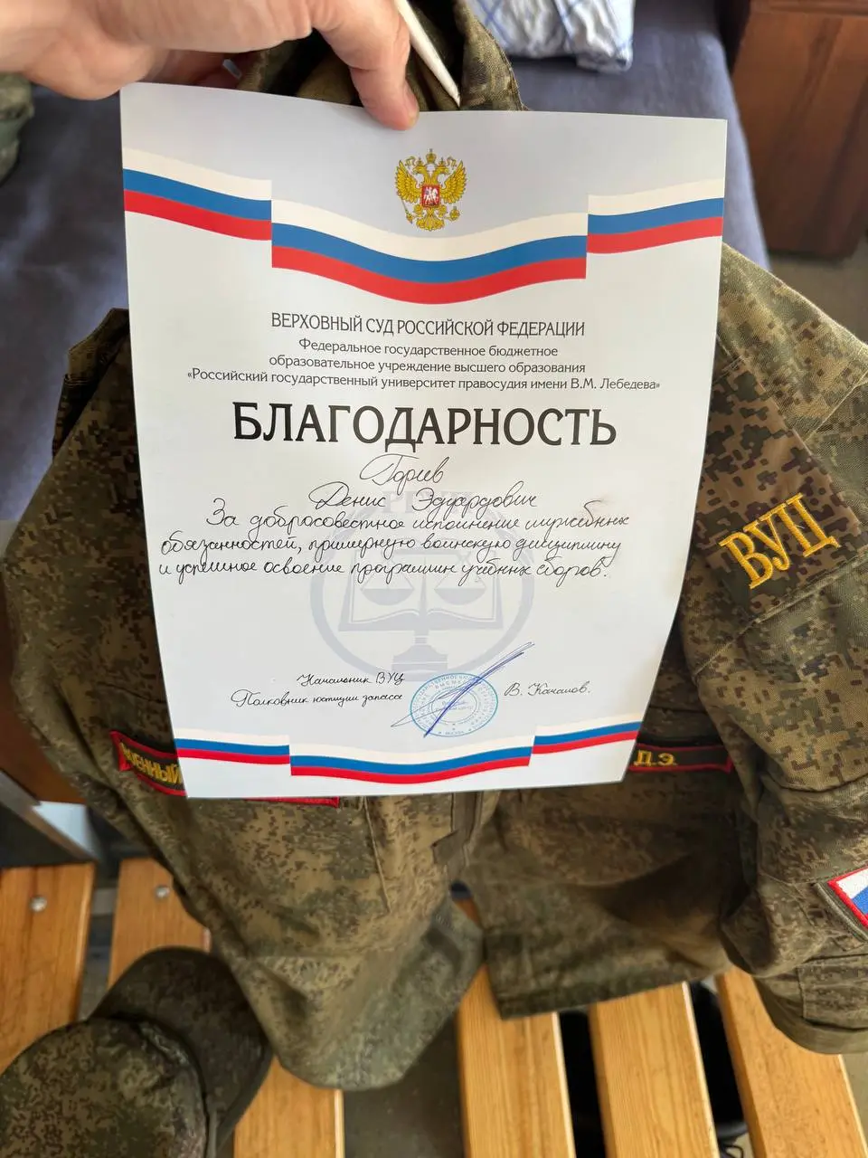 "Офицеры, россияне, пусть свобода воссияет"
Позавчера завершил военную подготовку с отличием на лейтенанта с зачислением в запас 🎉🎉
Осталось дождаться военного билета офицера запаса и звания по оконча... | Сетка — социальная сеть от hh.ru