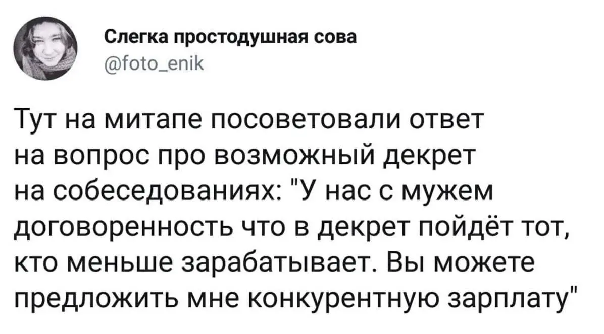 Классный лайфхак
#надобрать | Сетка — социальная сеть от hh.ru