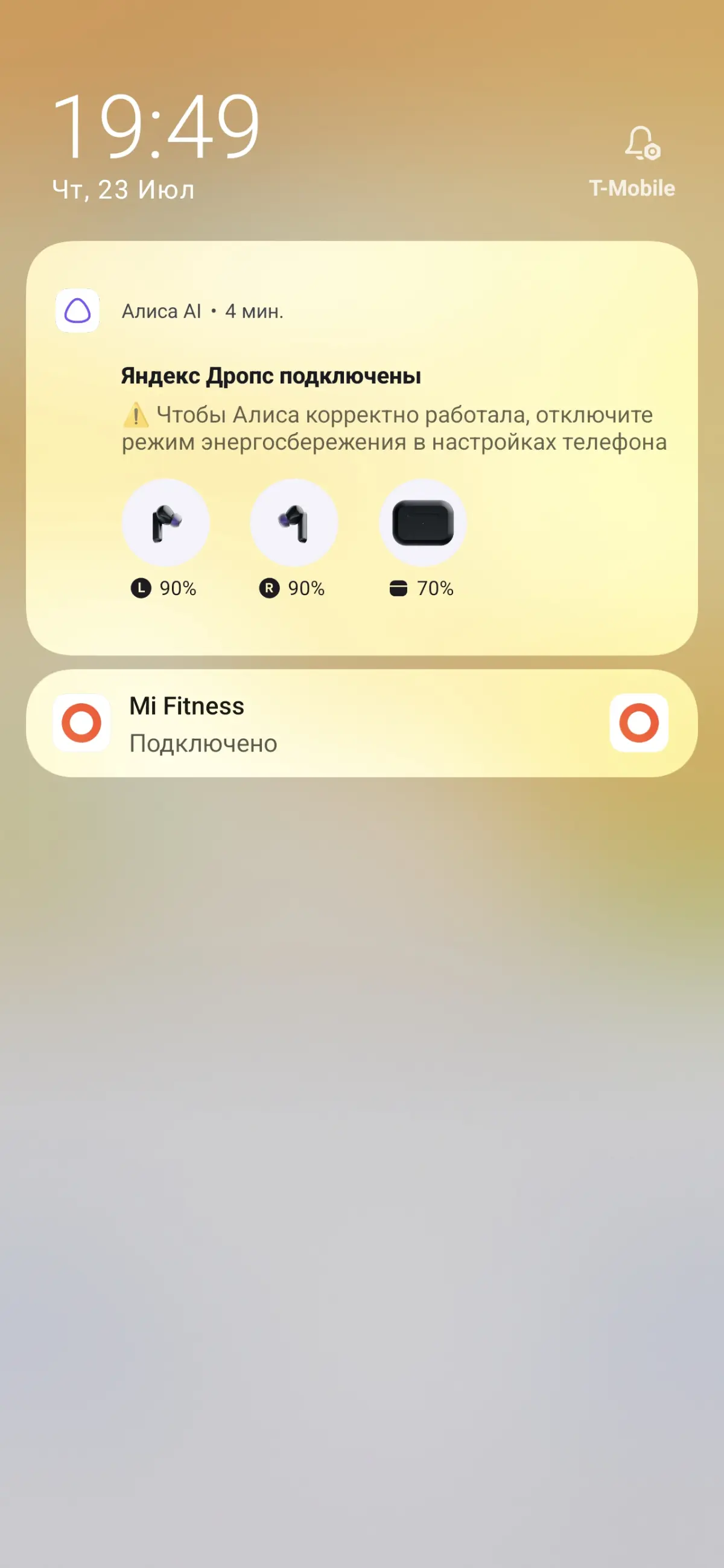 Наушники Я.Дропс | Сетка — социальная сеть от hh.ru