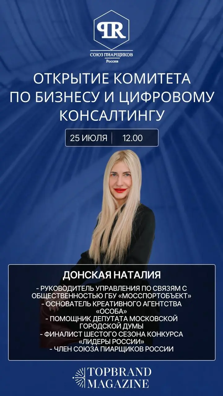 Сильнейшие спикеры выступят на открытии и расскажут о бизнес проектах | Сетка — социальная сеть от hh.ru