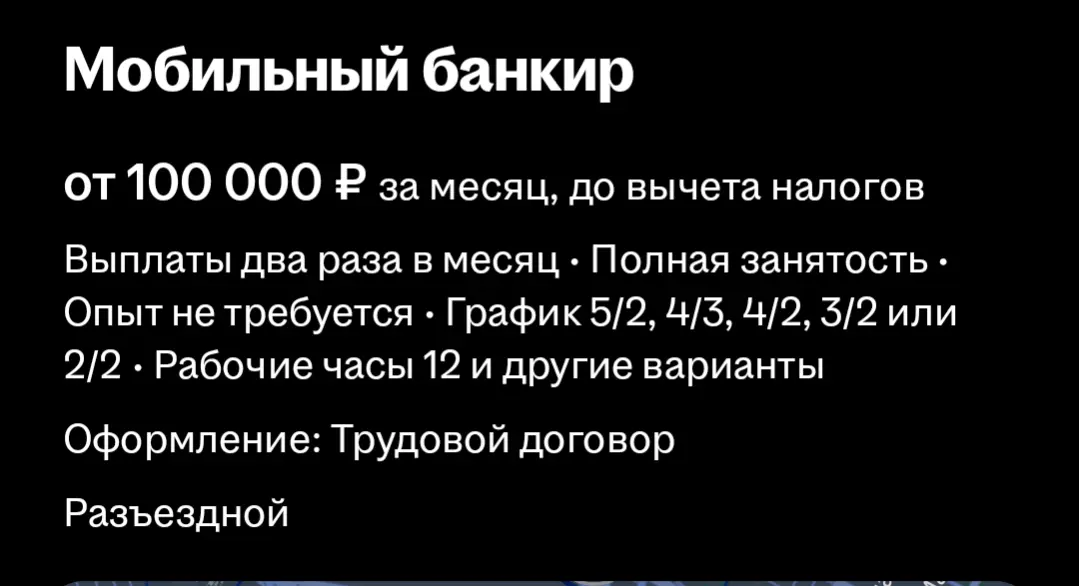 Интересно | Сетка — социальная сеть от hh.ru