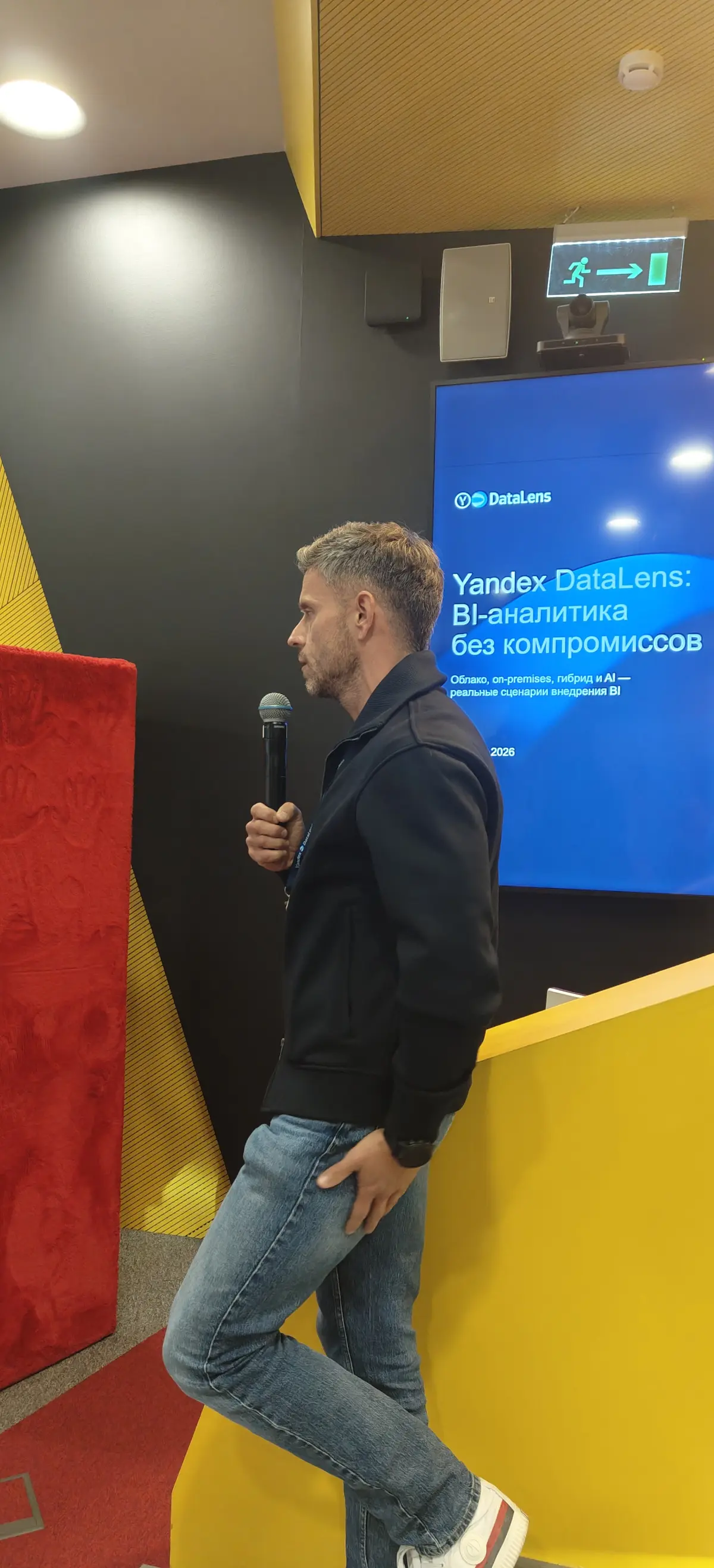 Впечатления от митапа Yandex DataLens: BI-аналитика | Сетка — социальная сеть от hh.ru