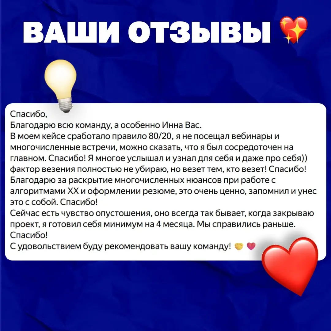 🔥 УЗКАЯ ОТРАСЛЬ, РЕГИОН И СИНДРОМ САМОЗВАНЦА | Сетка — социальная сеть от hh.ru