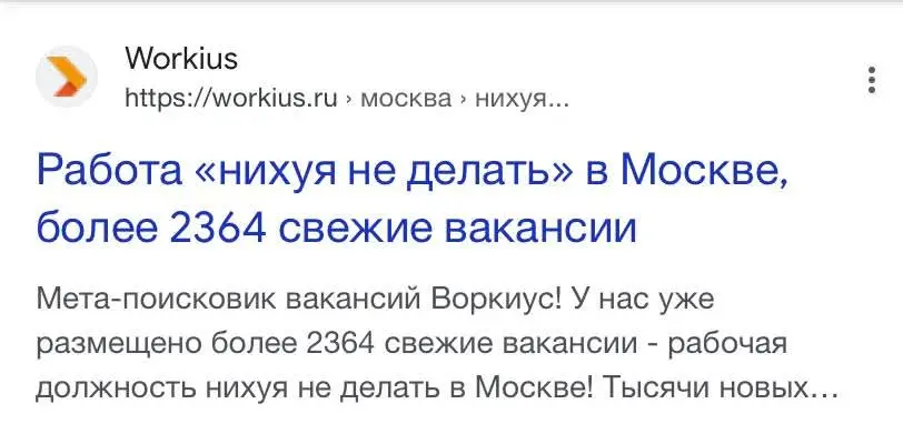 #найм | Сетка — социальная сеть от hh.ru
