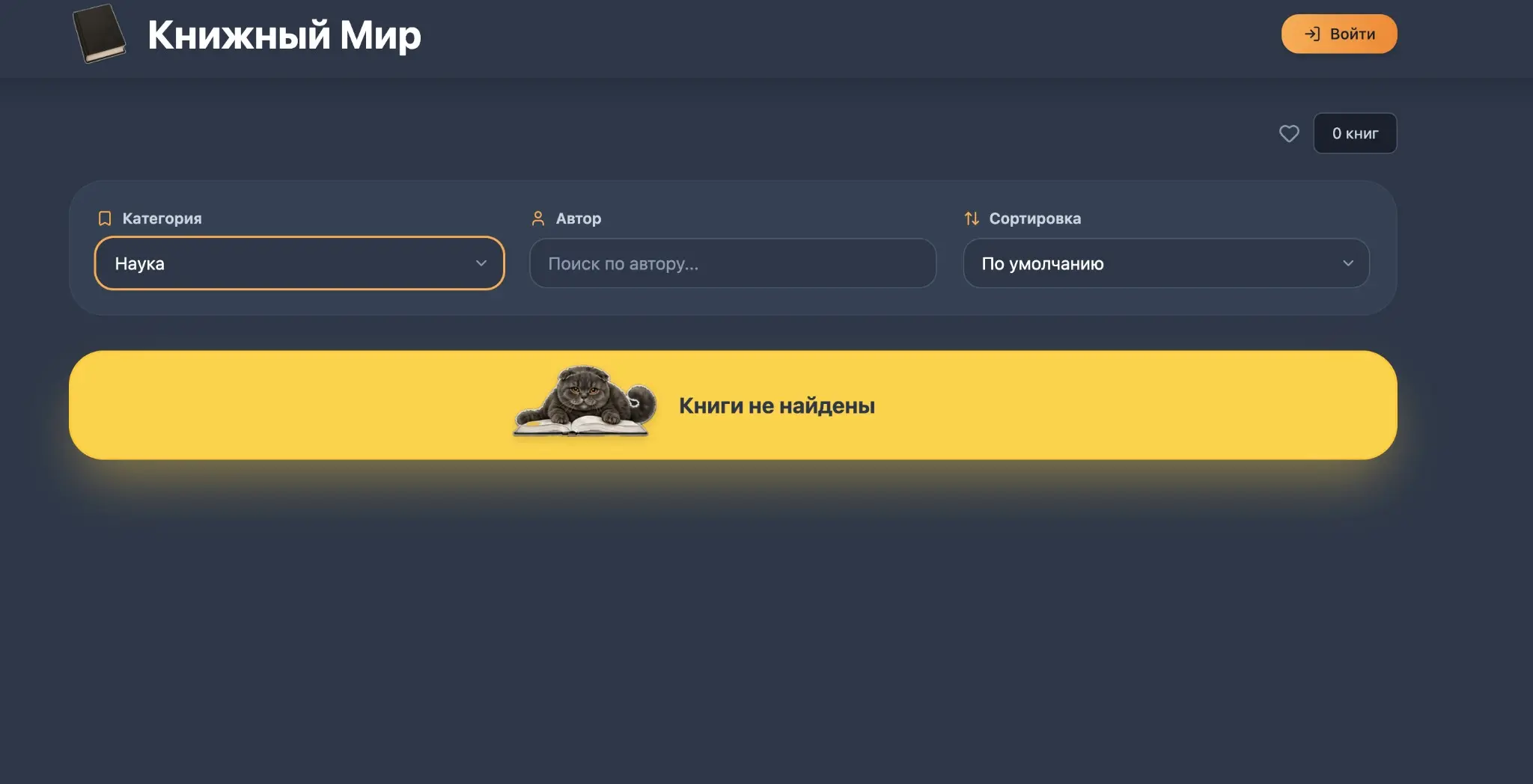 Сайт за 1 день | Сетка — социальная сеть от hh.ru
