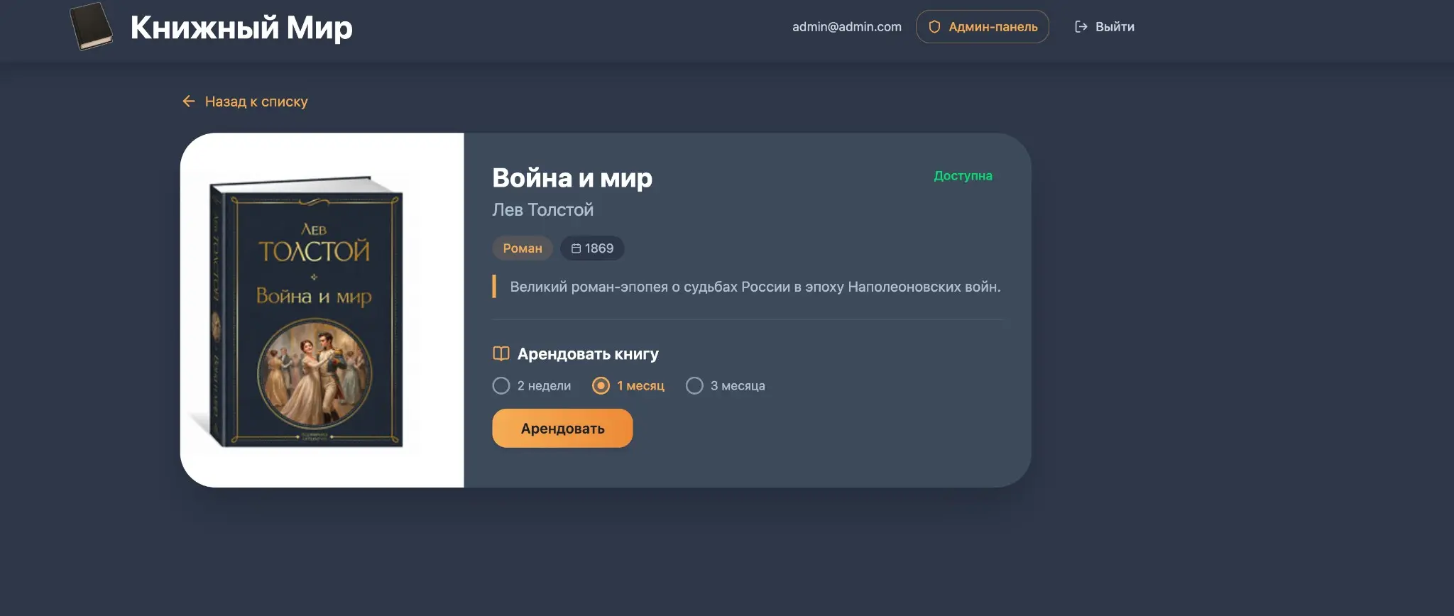 Сайт за 1 день | Сетка — социальная сеть от hh.ru
