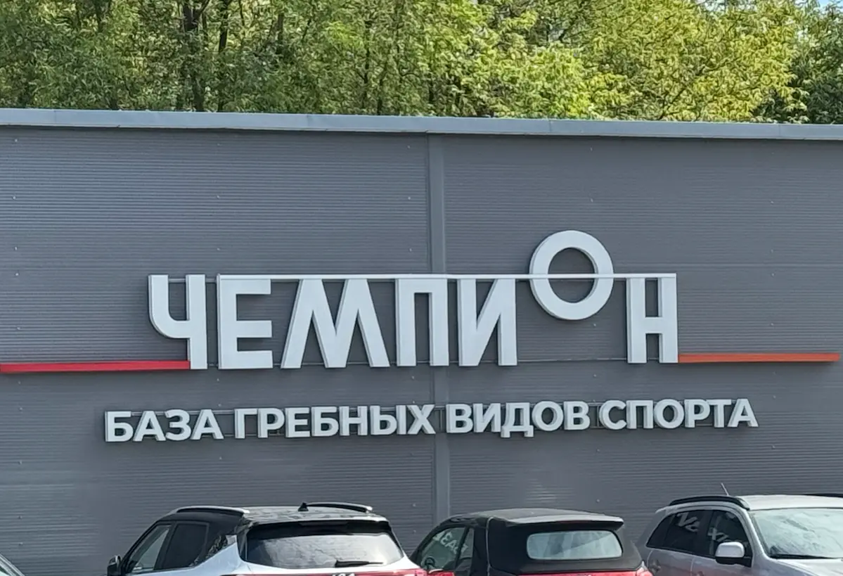 Отпуск | Сетка — социальная сеть от hh.ru