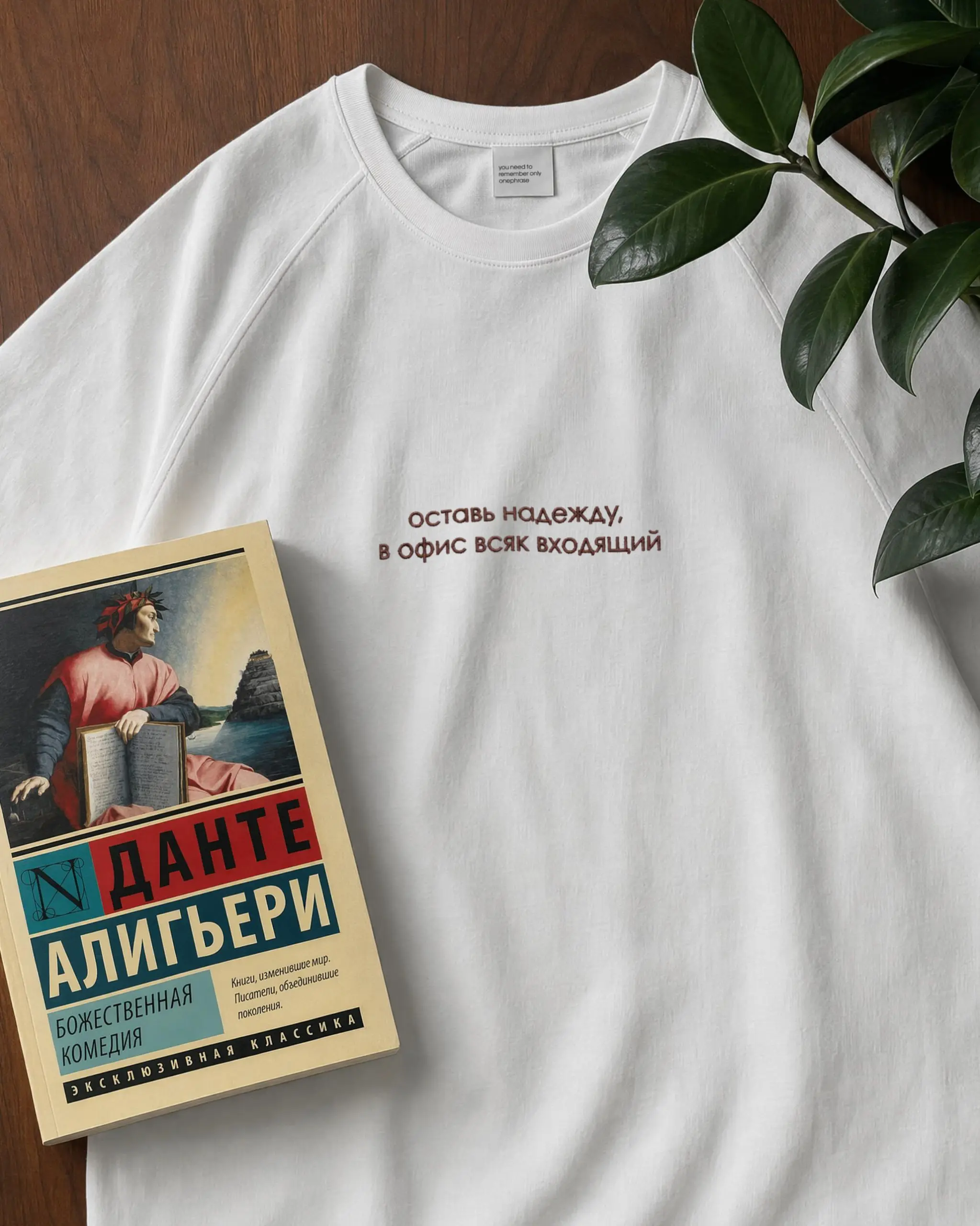 Правка мглою проект кроет,
Сроки бешено крутя;
То, как зверь, офис завоет,
То заплачет, как дитя...
Фрэйз | Литературная линейка | Сетка — социальная сеть от hh.ru