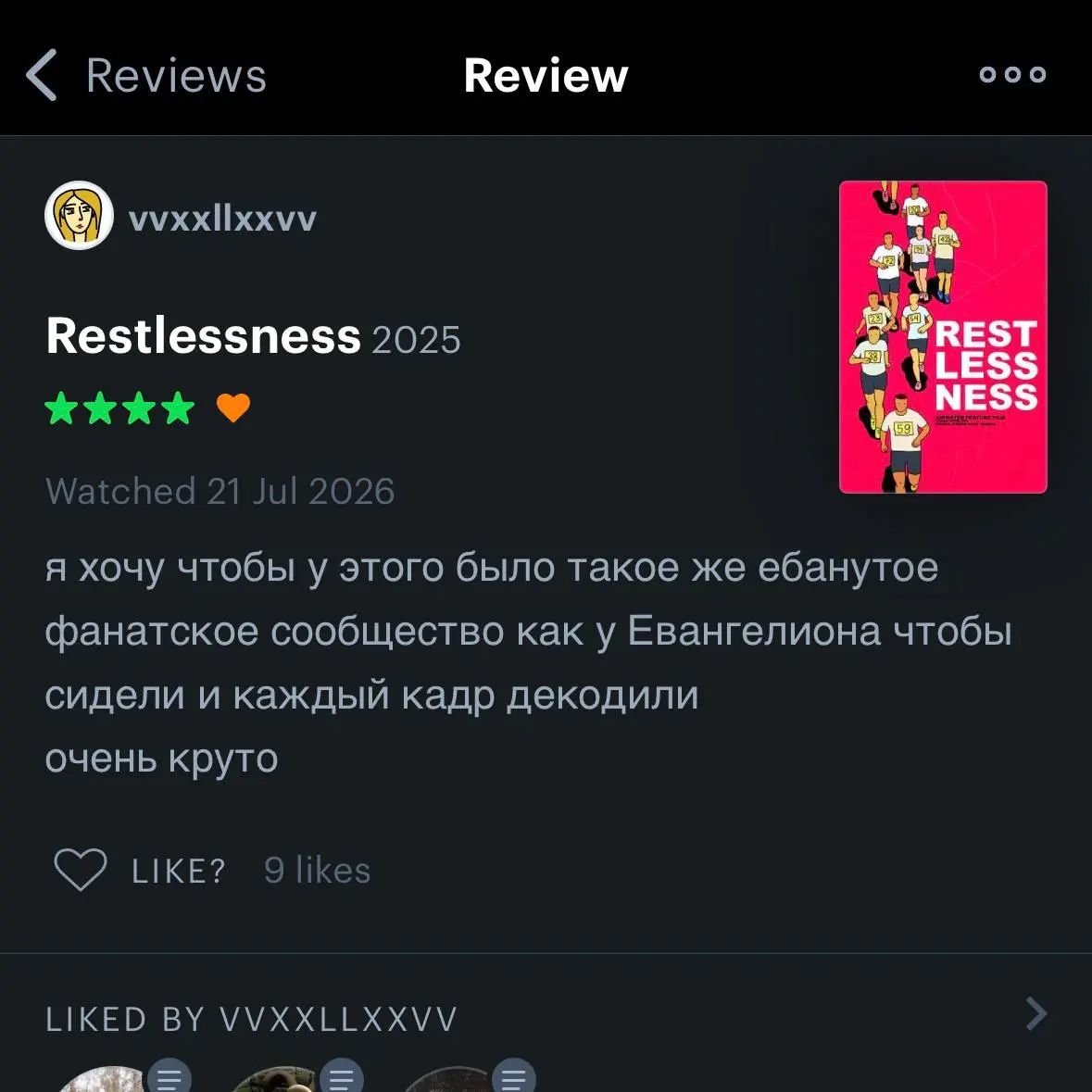 это невероятное сочетание красоты и уюта и есть твой номер, Яша
считаю важным для себя следить за всей визуальной красотой и новизной вокруг. например, у нас теперь есть свои Бэкрумс дома | Сетка — социальная сеть от hh.ru