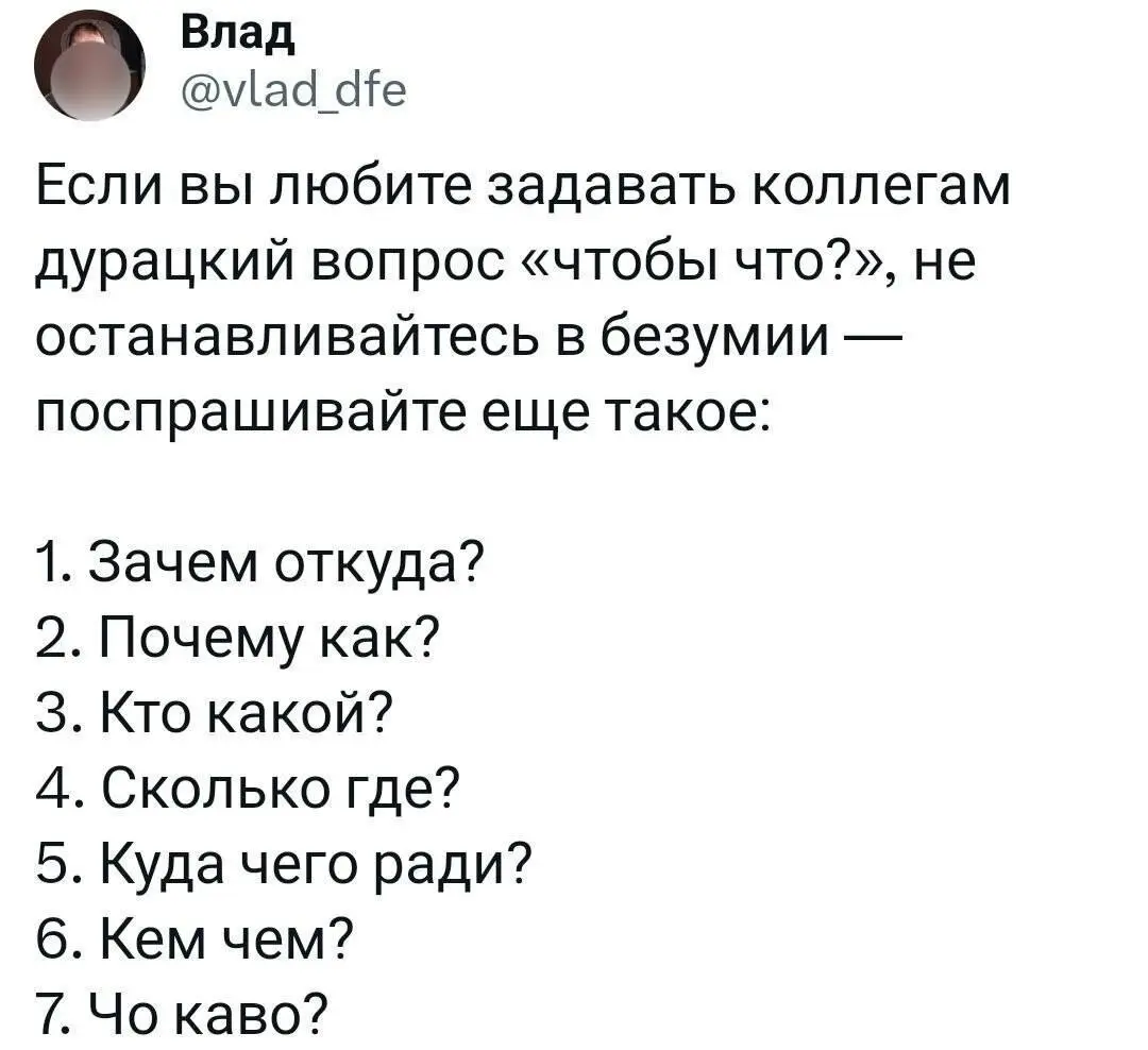 Каюсь, меня обескураживают некоторые комменты. Не знаю, как на них отвечать | Сетка — социальная сеть от hh.ru