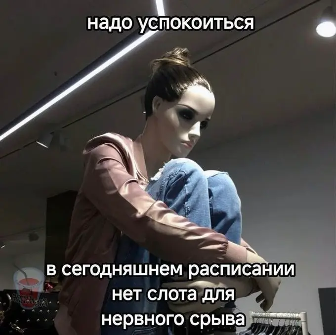 Отпуск 💅🏻 | Сетка — социальная сеть от hh.ru