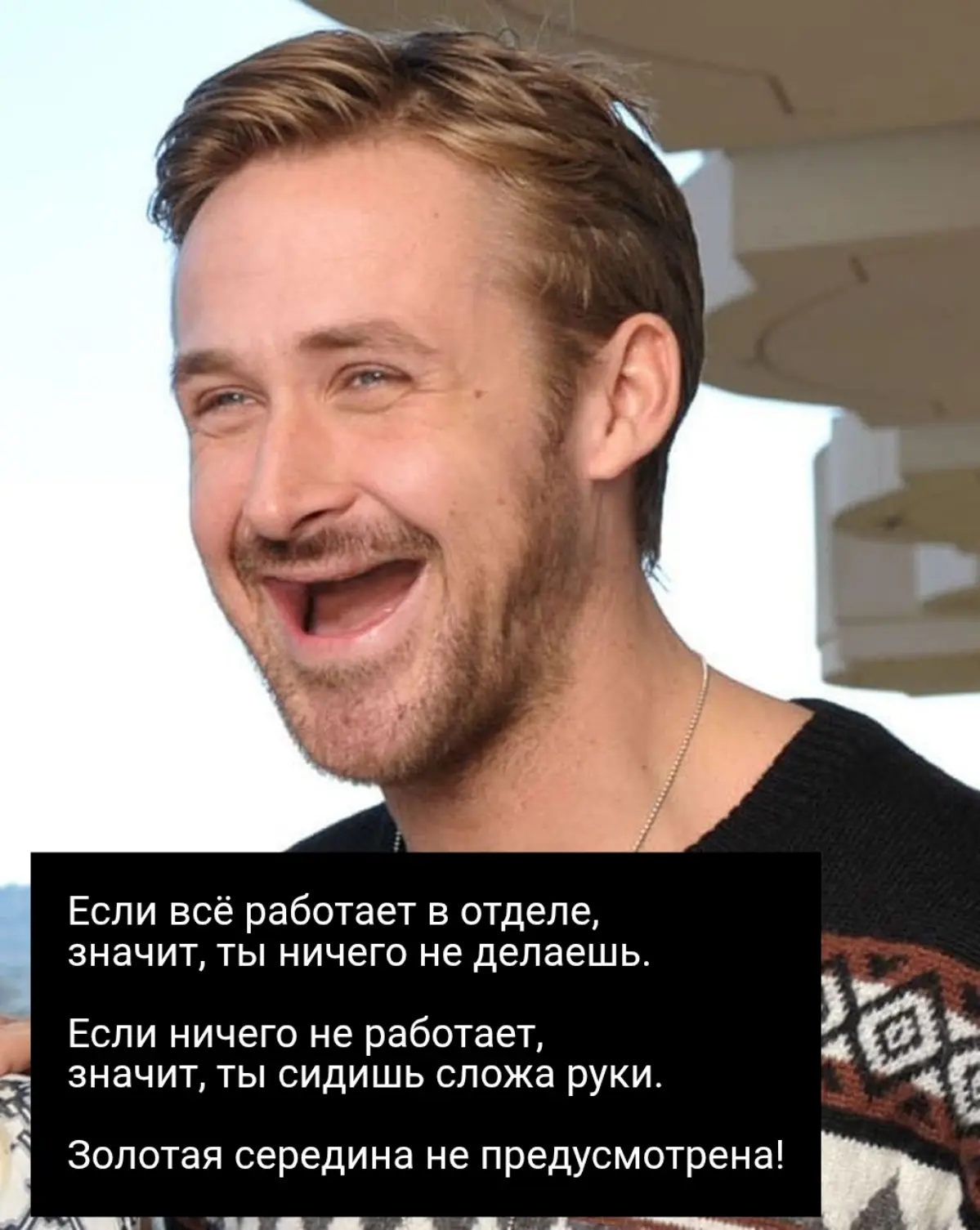 Проклятие беззвучного героя-работника | Сетка — социальная сеть от hh.ru