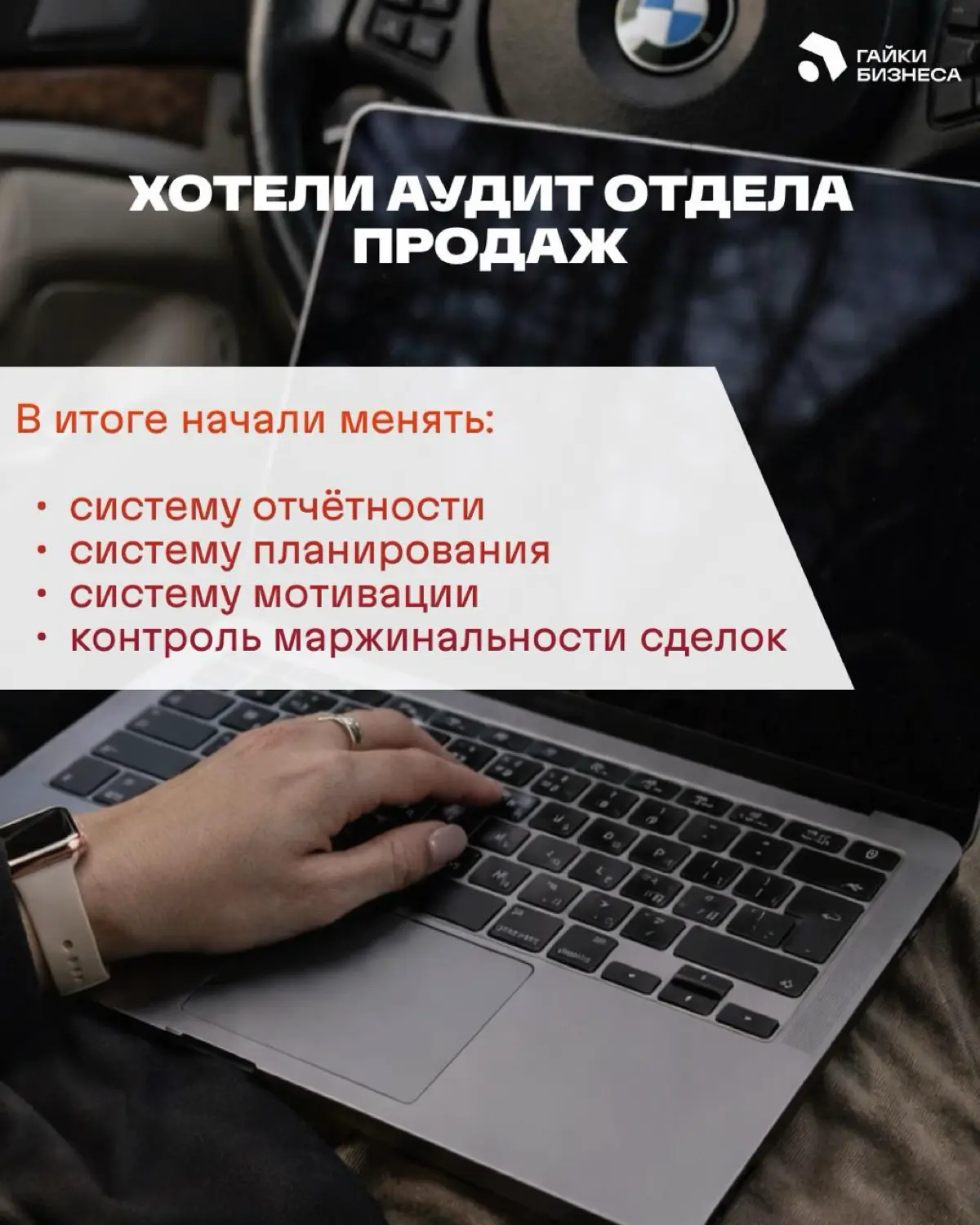 Проблема в бизнесе почти никогда не приходит одна | Сетка — социальная сеть от hh.ru
