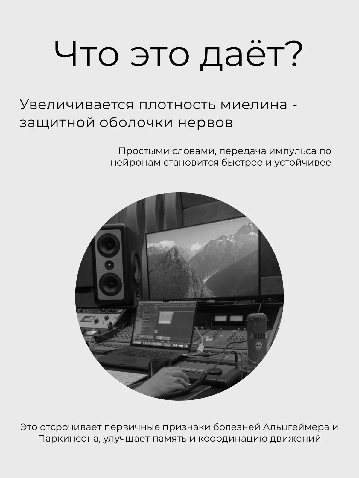 Пение предупреждает ранние признаки болезней Альцгеймера и Паркинсона | Сетка — социальная сеть от hh.ru