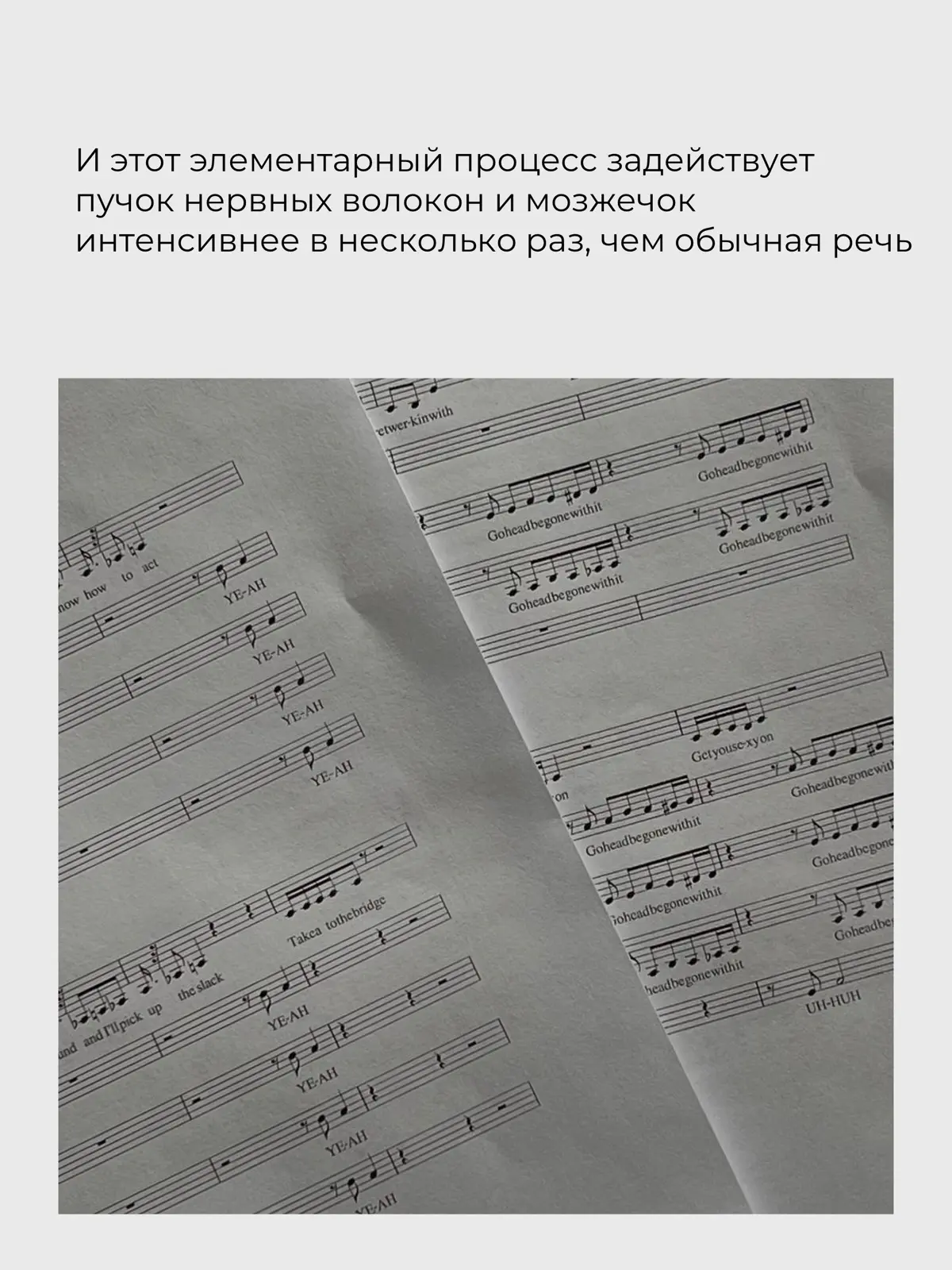 Пение предупреждает ранние признаки болезней Альцгеймера и Паркинсона | Сетка — социальная сеть от hh.ru