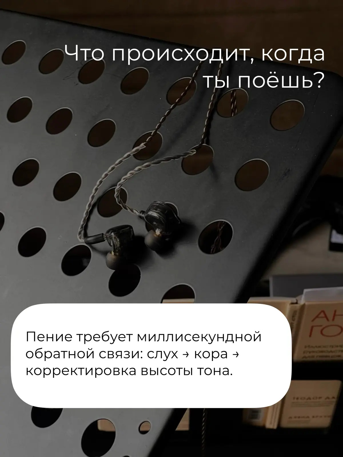Пение предупреждает ранние признаки болезней Альцгеймера и Паркинсона | Сетка — социальная сеть от hh.ru