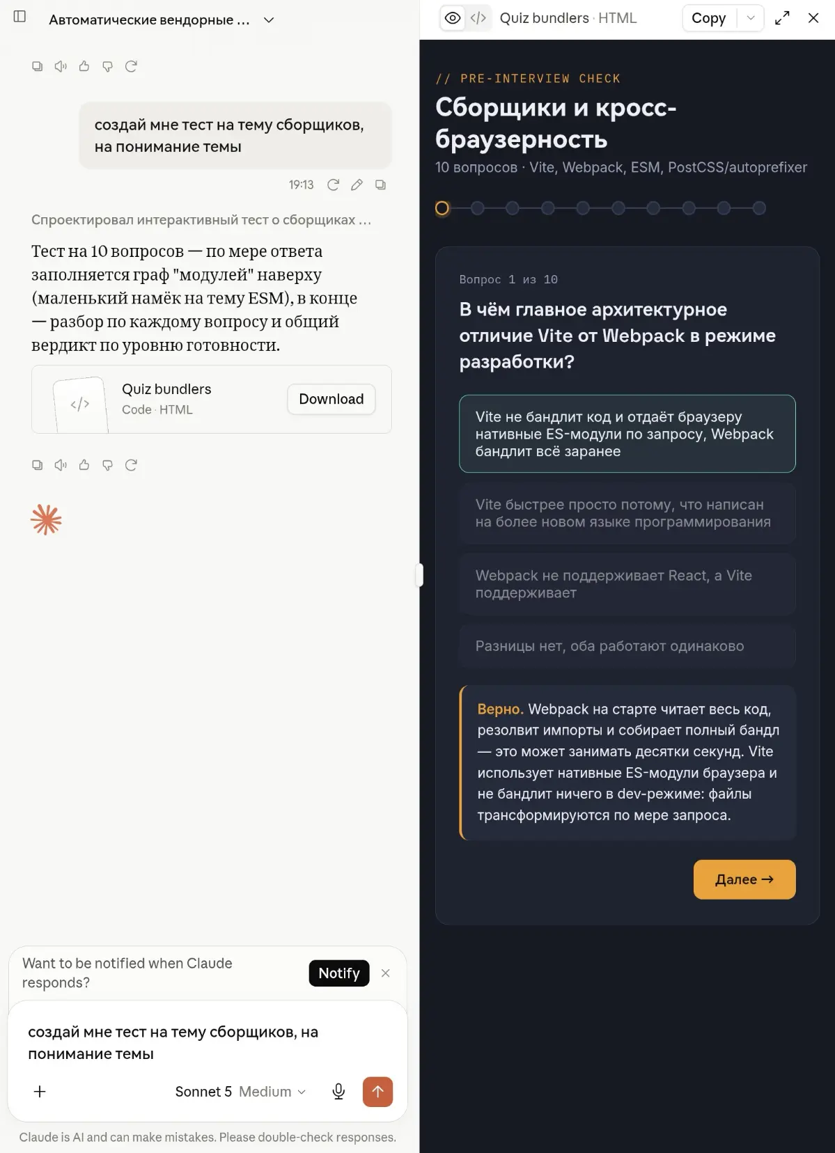 Как я учусь вместе с нейросетью | Сетка — социальная сеть от hh.ru