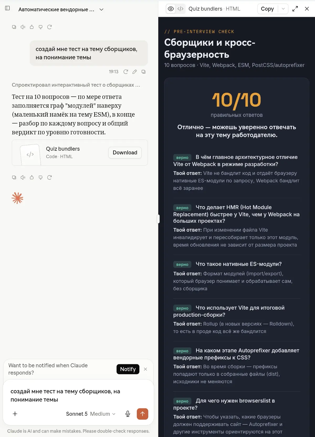 Как я учусь вместе с нейросетью | Сетка — социальная сеть от hh.ru