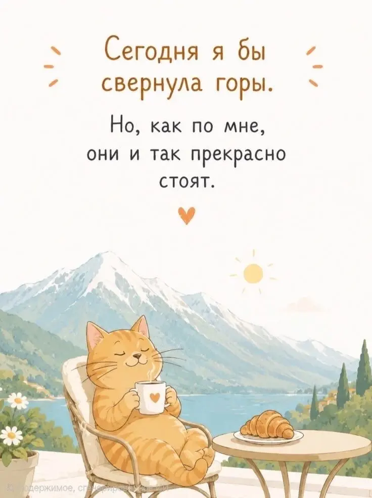 Пятничное настроение | Сетка — социальная сеть от hh.ru