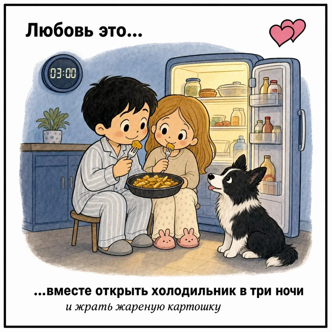 #БытьСобой - Больнее всего делают люди, которых мы любим
А когда делают больно, начинаешь вольно/невольно разбираться в себе: я ок или не ок?
Тут важно не перепутать уроки с бредом другого человека | Сетка — социальная сеть от hh.ru