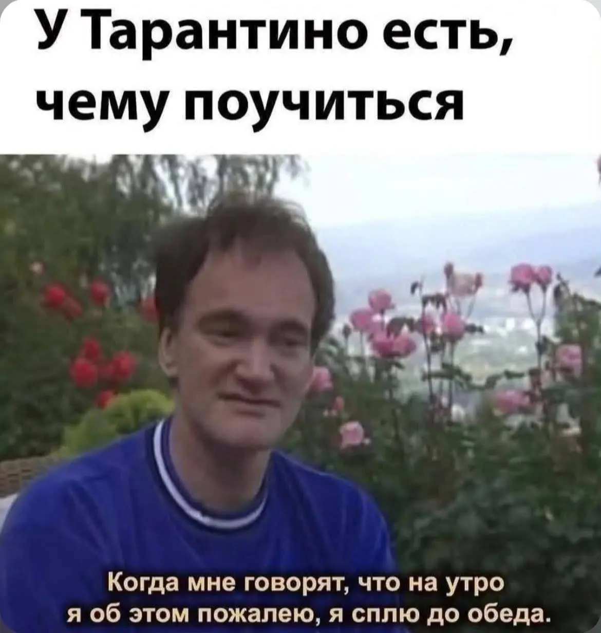 Ваш пятничный совет 🤩 | Сетка — социальная сеть от hh.ru