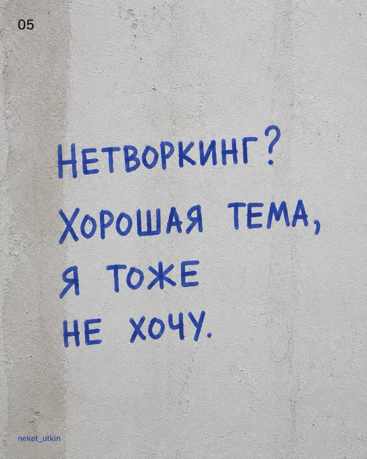 Читаем, выбираем и пользуемся 🙌🏽 | Сетка — социальная сеть от hh.ru