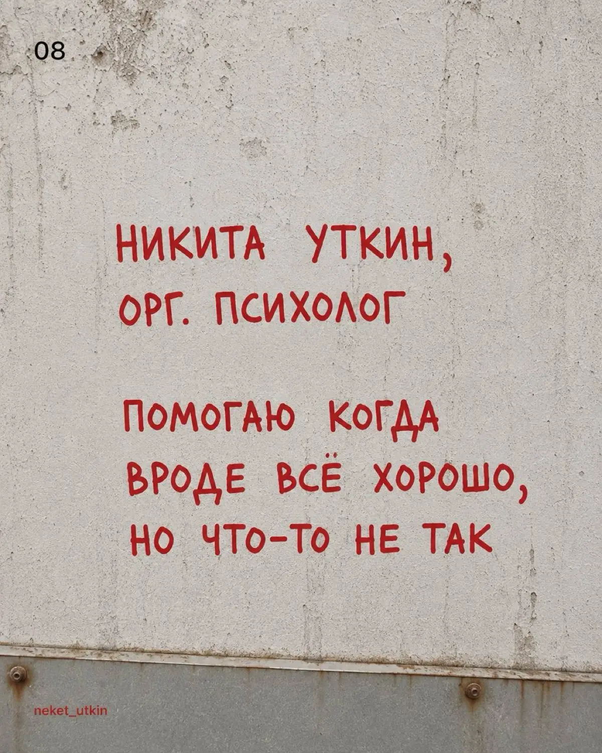 Читаем, выбираем и пользуемся 🙌🏽 | Сетка — социальная сеть от hh.ru