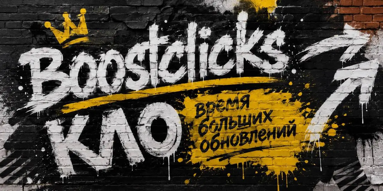 Выкатил пачку обновлений по КЛО
SDK для сайтов (React / Vue / Next.js / Node | Сетка — социальная сеть от hh.ru