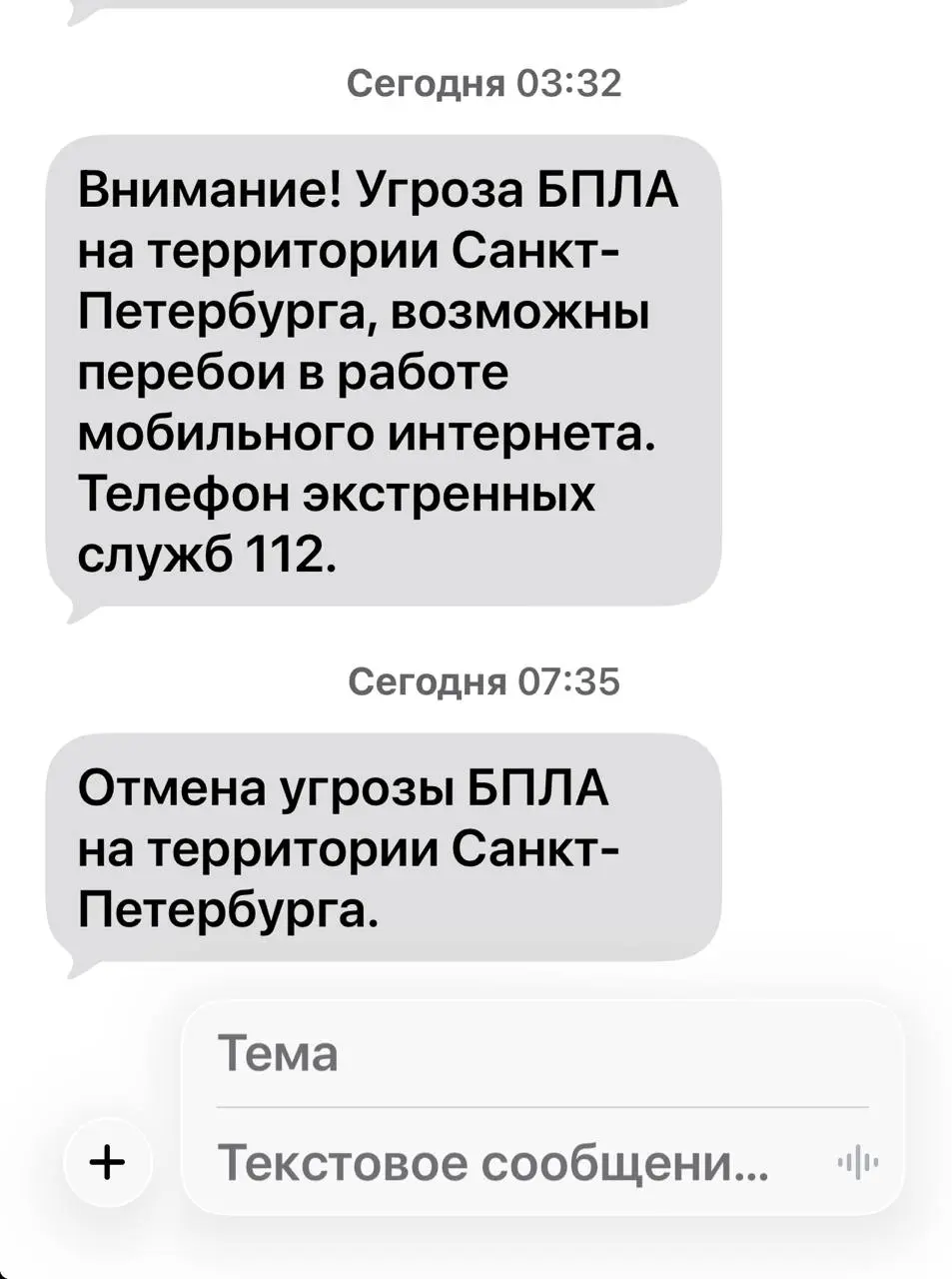 Wildberries под Санкт-Петербургом снова подвергся атаке БПЛА. Работа склада и СЦ «Шушары» и СЦ «Уткина
Заводь» приостановлена: поставки не принимаются.
Надеюсь, что люди не пострадали | Сетка — социальная сеть от hh.ru