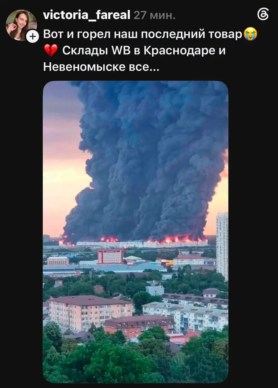 Успешный «селлер», который перепродавал китайское барахло с наценкой и учил всех успешному успеху, таки пришел к успеху :( Не злорадству, всегда понимаю, что бизнес это риски, но вот и так бывает | Сетка — социальная сеть от hh.ru