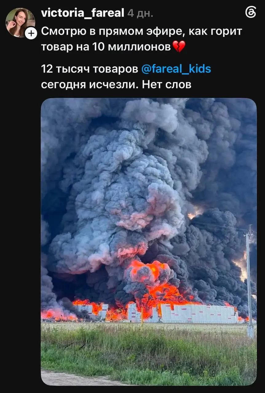 Успешный «селлер», который перепродавал китайское барахло с наценкой и учил всех успешному успеху, таки пришел к успеху :( Не злорадству, всегда понимаю, что бизнес это риски, но вот и так бывает | Сетка — социальная сеть от hh.ru