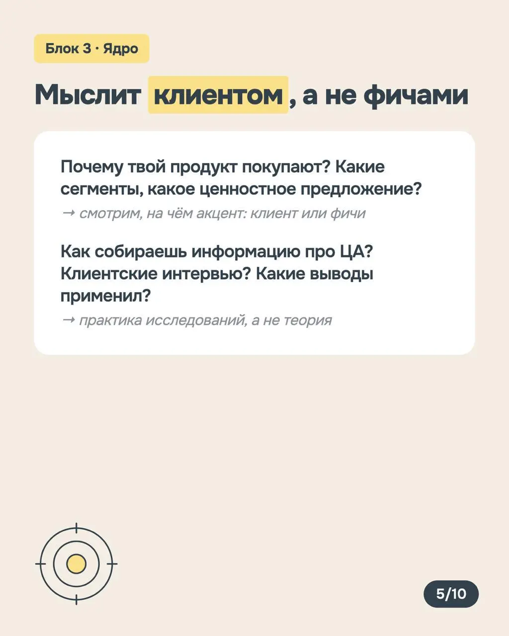 Как собеседовать маркетологов в команду
Нанимать маркетологов непросто хотя бы потому, что результат их работы редко можно оценить сразу | Сетка — социальная сеть от hh.ru