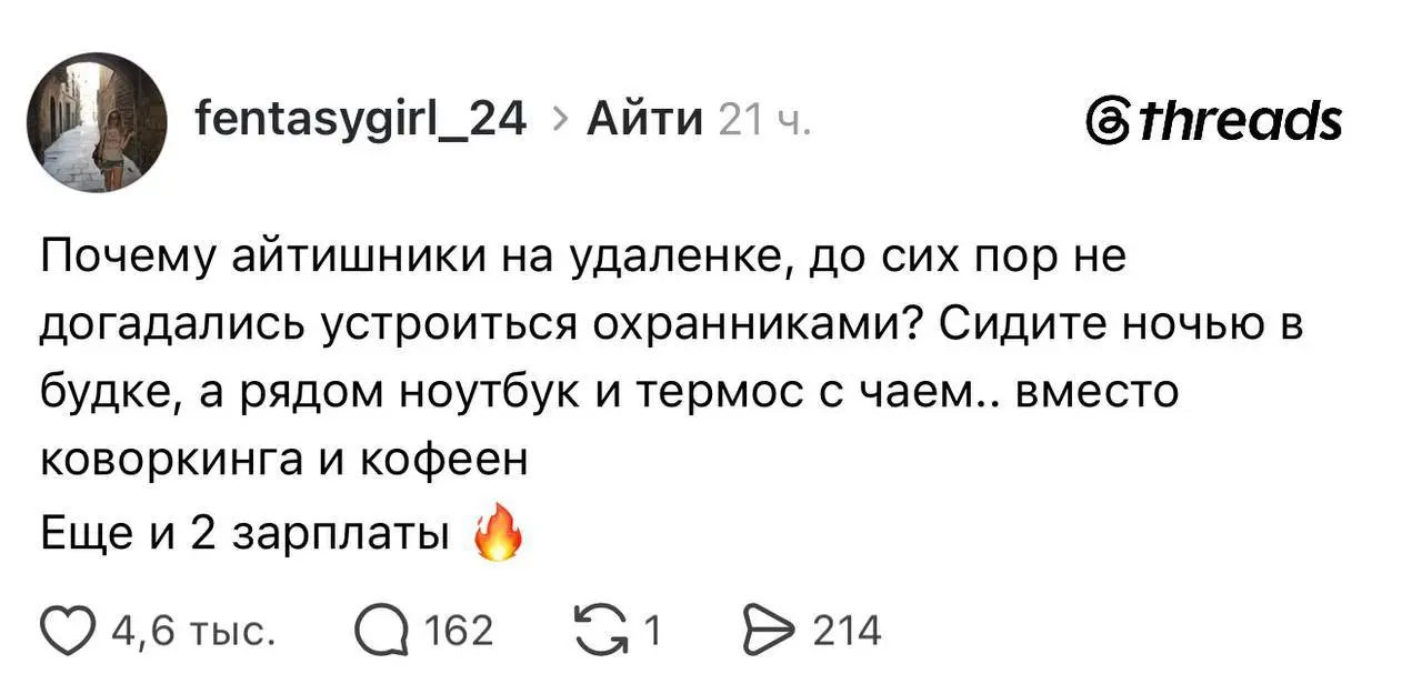 #insight | Сетка — социальная сеть от hh.ru