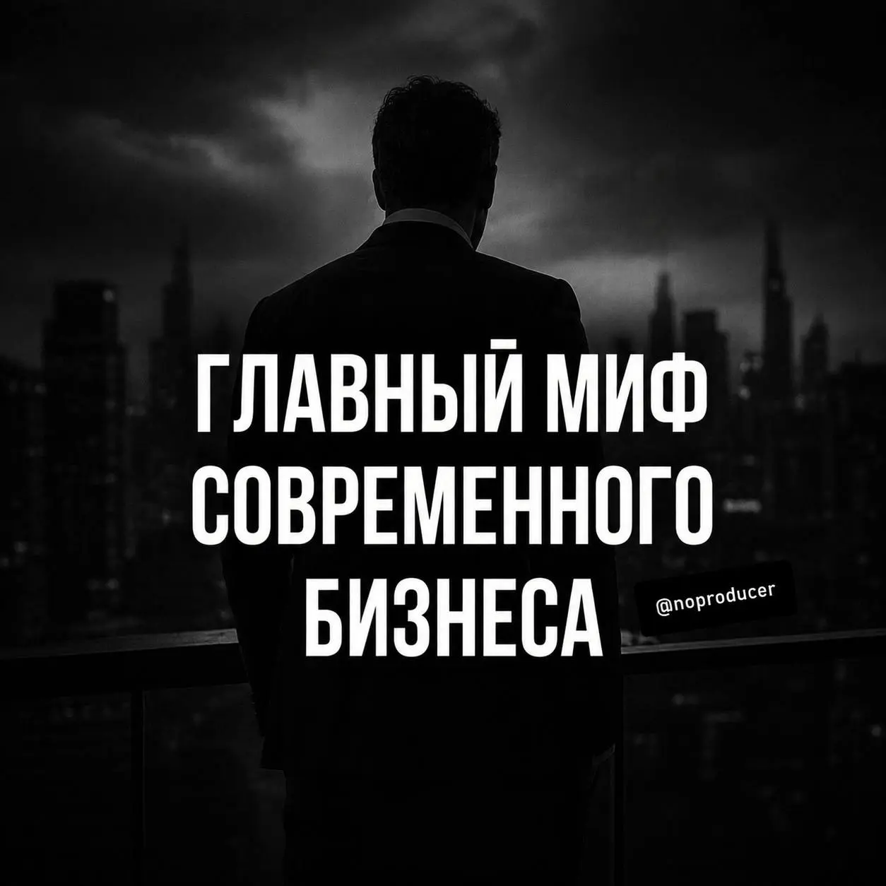 Кажется, многие компании работают не для клиентов.
Парадоксально звучит, да?
Ведь почти у каждой компании на сайте написано что-то вроде: клиент для нас на первом месте, мы создаем лучший сервис | Сетка — социальная сеть от hh.ru
