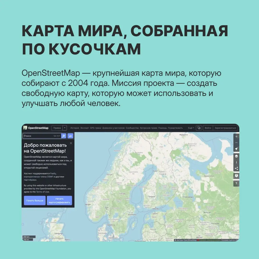Когда речь заходит о волонтерских проектах в интернете, первым делом вспоминается Википедия | Сетка — социальная сеть от hh.ru