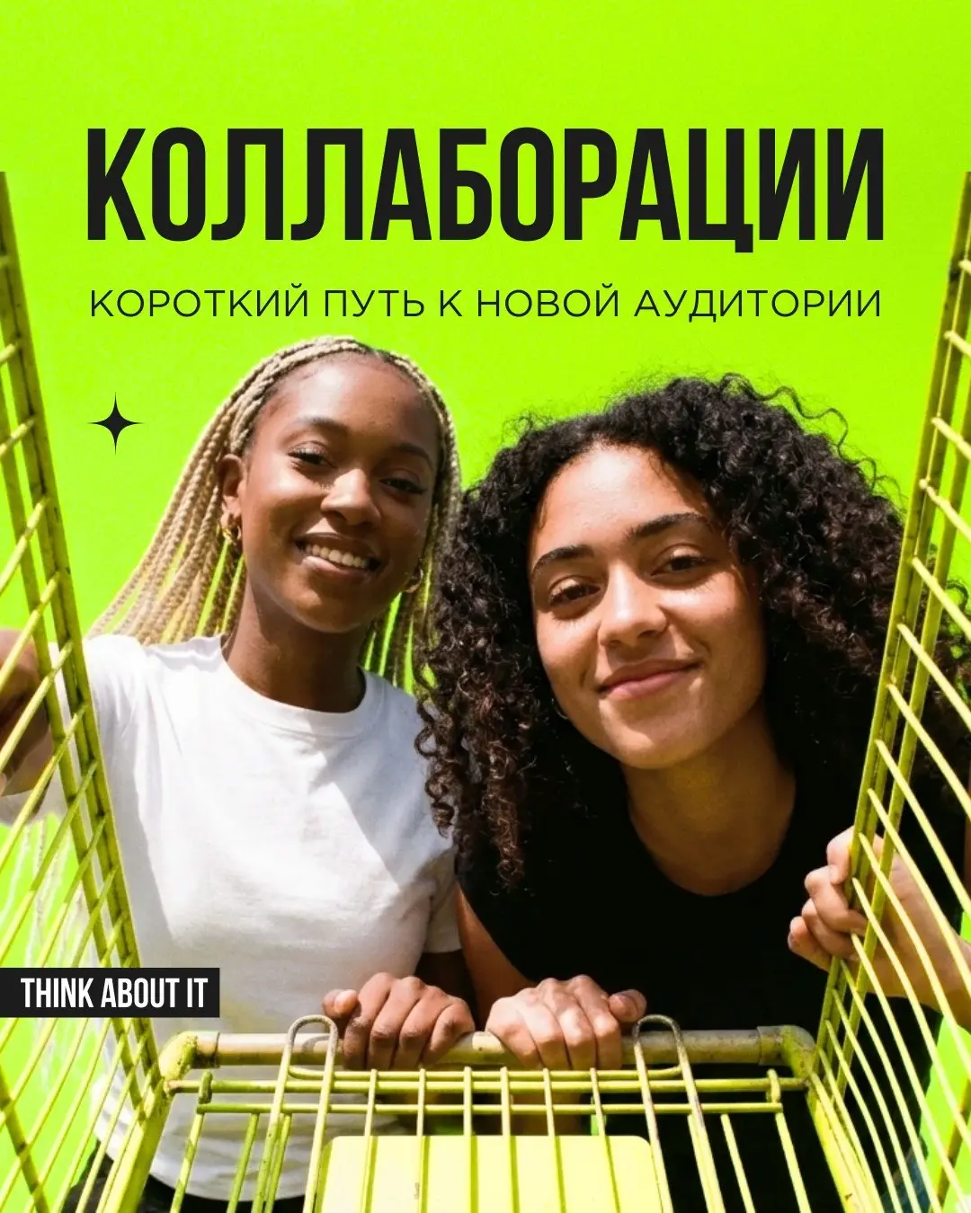 В прошлых постах мы много говорили про исследования. Предположим, вы всё это проделали. На руках цифры, гипотезы, понимание, кто ваш клиент и что ему нужно | Сетка — социальная сеть от hh.ru
