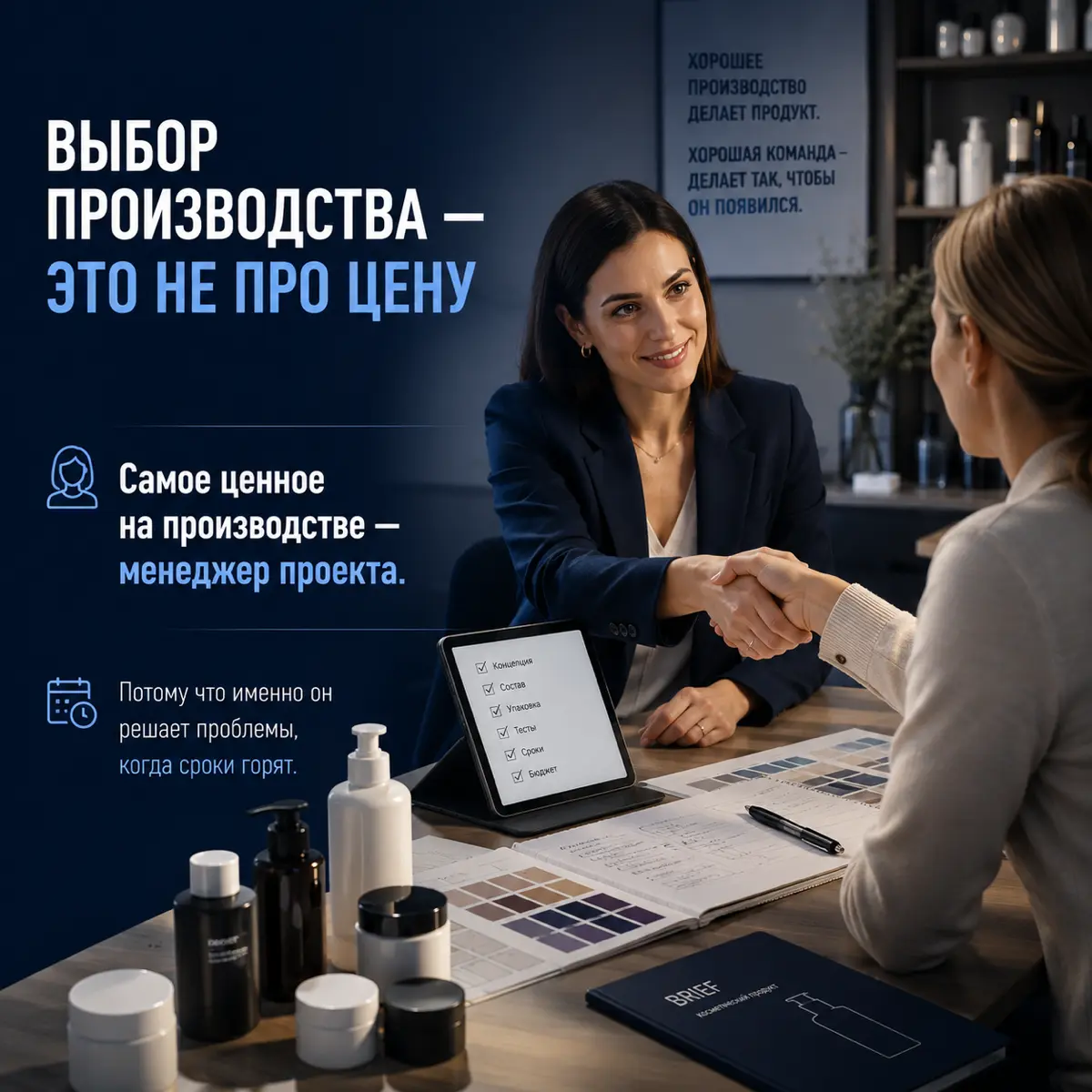 Почему выбор контрактного производства — это не про цену | Сетка — социальная сеть от hh.ru