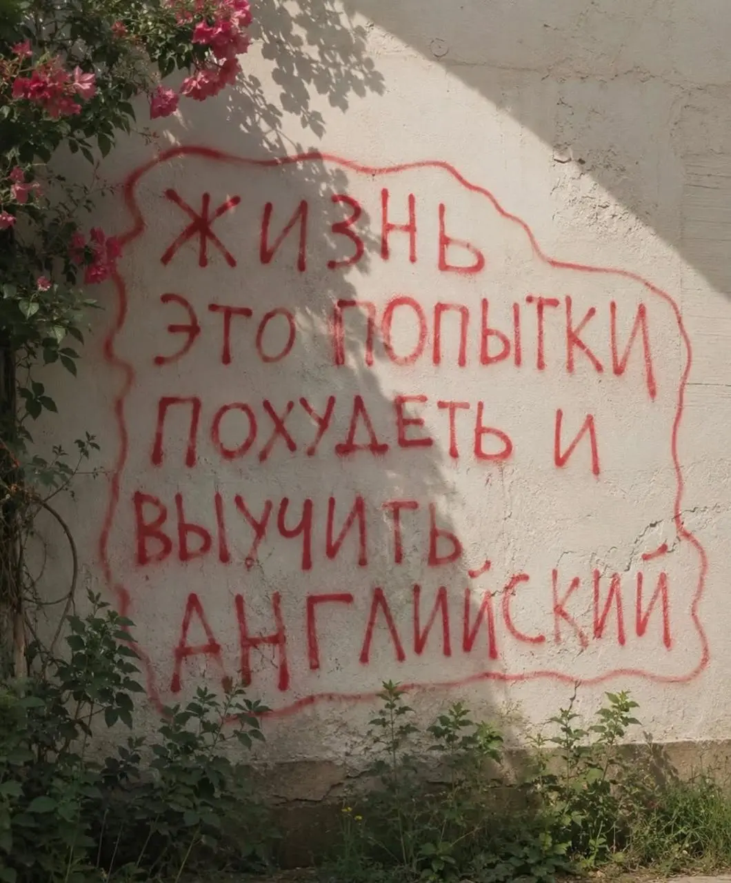 Давайте пятнично поиграем
#опрособл
предлагайте свои варианты «жизнь – это… | Сетка — социальная сеть от hh.ru