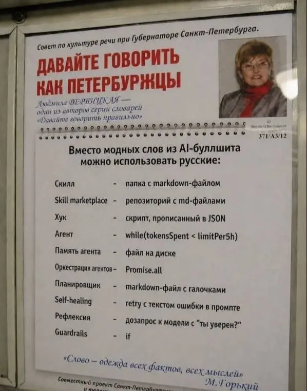 А ведь действительно...
Токеношная закрыта, приходи через 5 часов... 🕕 | Сетка — социальная сеть от hh.ru