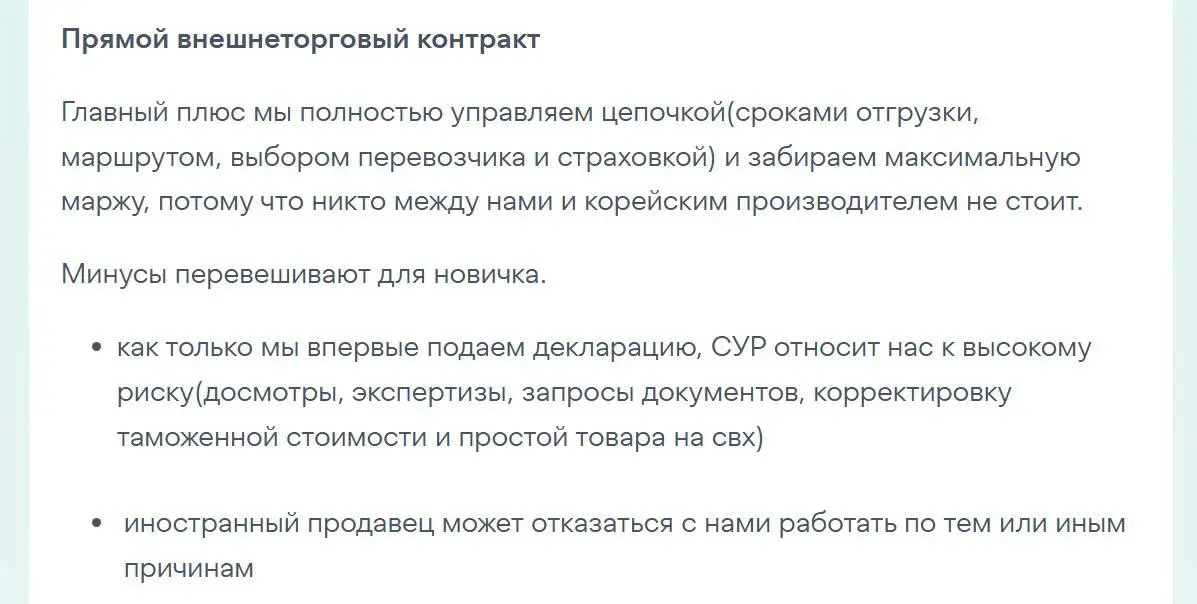Проверку домашних заданий никто не отменял …
Пока я в отпуске мои ученики продолжают обучаться на интенсиве «ВЭД от «А» до «Я»» | Сетка — социальная сеть от hh.ru