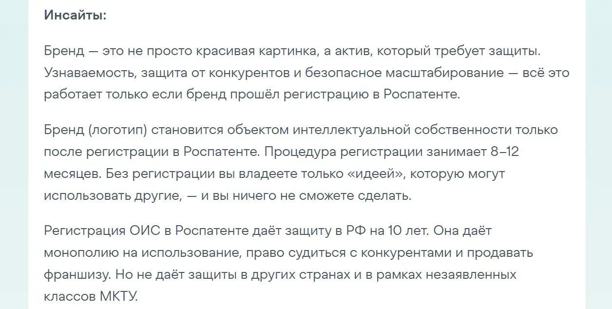 Проверку домашних заданий никто не отменял …
Пока я в отпуске мои ученики продолжают обучаться на интенсиве «ВЭД от «А» до «Я»» | Сетка — социальная сеть от hh.ru