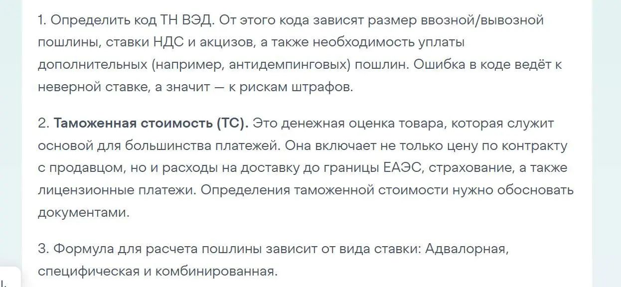 Проверку домашних заданий никто не отменял …
Пока я в отпуске мои ученики продолжают обучаться на интенсиве «ВЭД от «А» до «Я»» | Сетка — социальная сеть от hh.ru