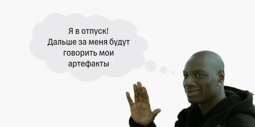 За что на самом деле платит работодатель | Сетка — социальная сеть от hh.ru